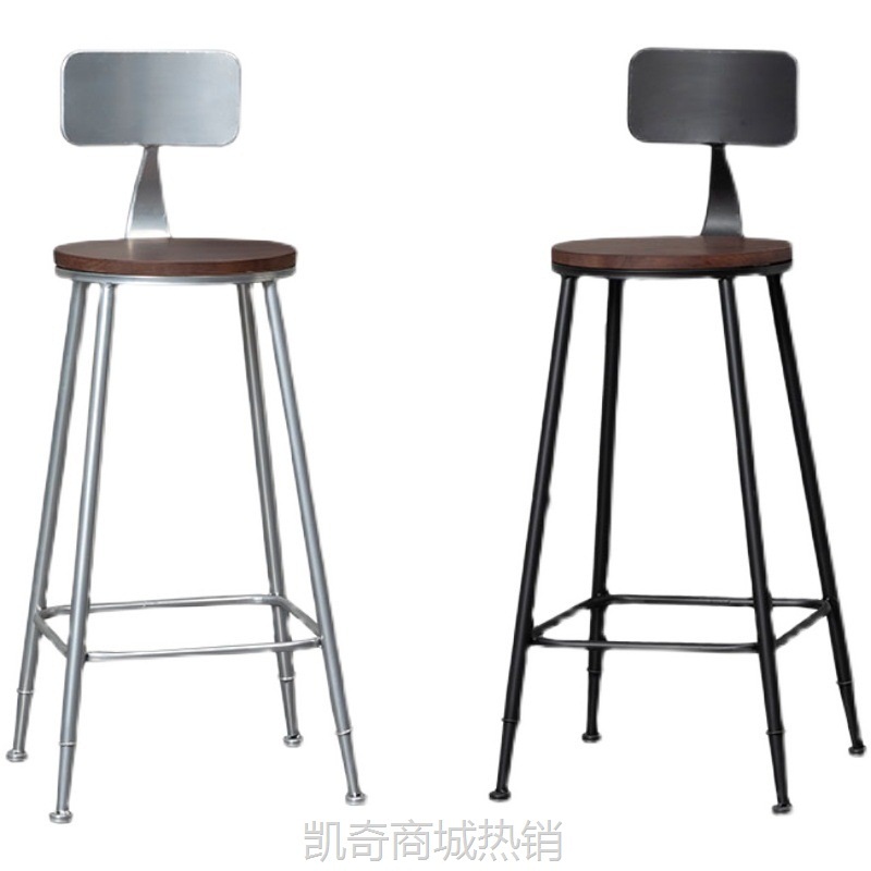 美式吧台椅现代简约家用咖啡厅实木酒吧高脚凳子带靠背铁艺吧台椅