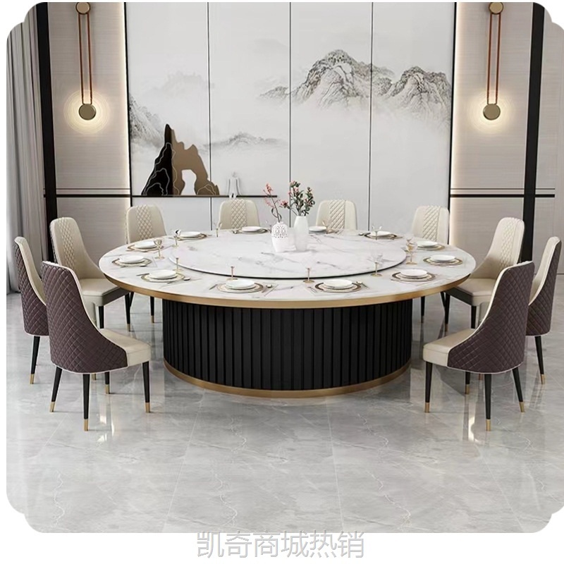 轻奢电动餐桌电动大圆桌实木岩板别墅会所酒店商用家用火锅聚餐桌