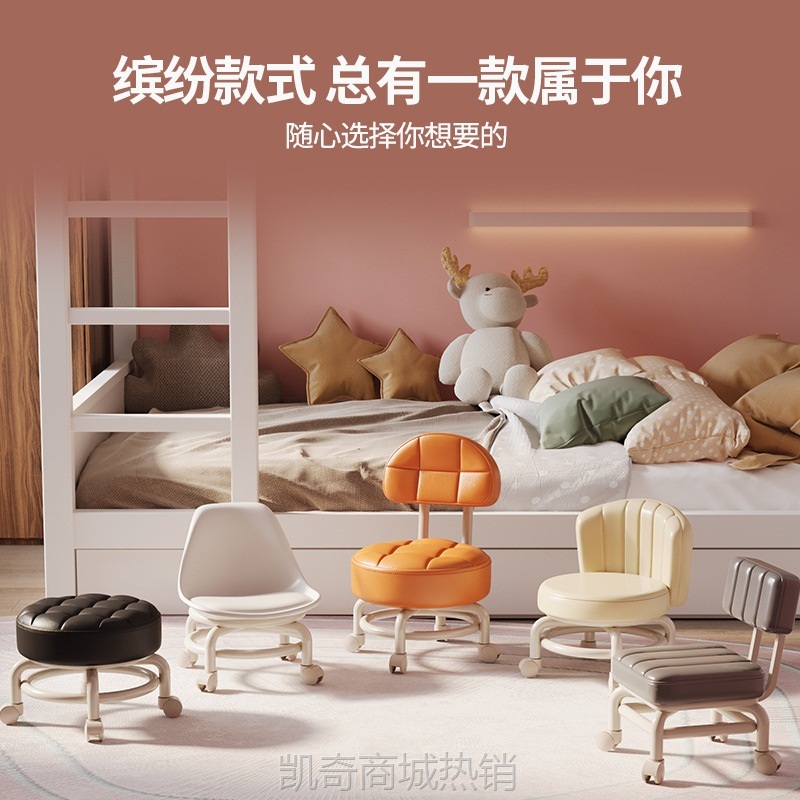 万向轮小凳子家用换鞋凳移动旋转带娃圆凳久坐拆快递滑轮矮凳