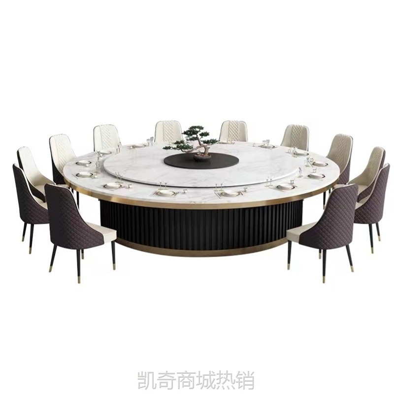 轻奢电动餐桌电动大圆桌实木岩板别墅会所酒店商用家用火锅聚餐桌