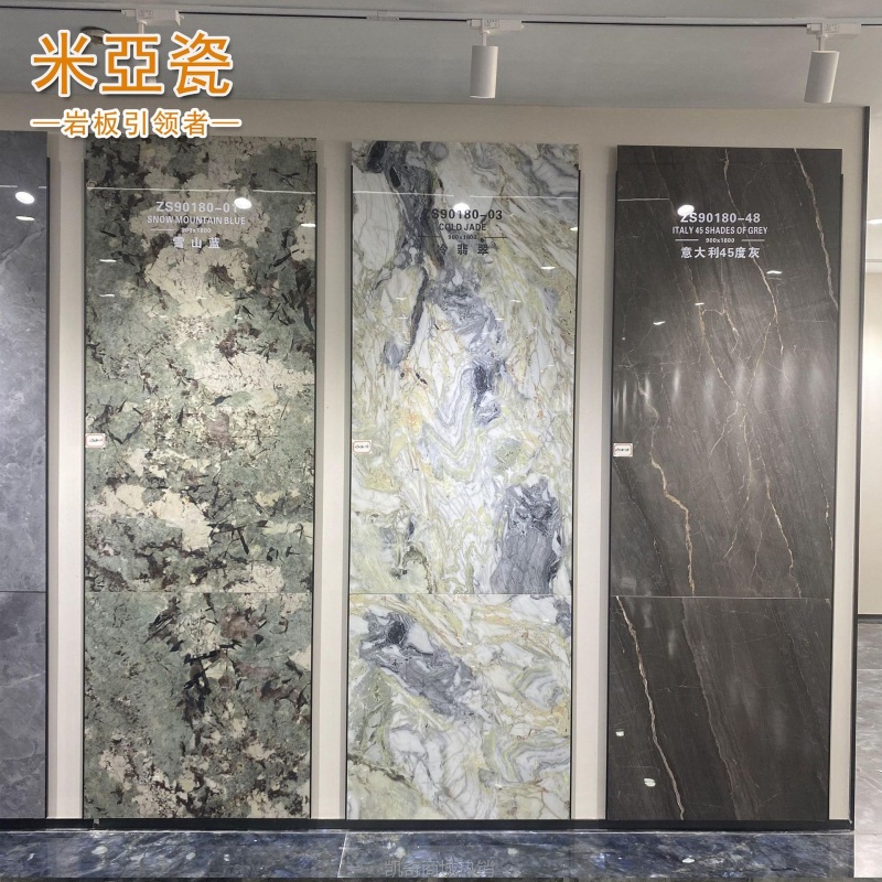 900*1800*9mm佛山铺地岩板岩板电视沙发背景别墅岩板楼梯岩板桌面