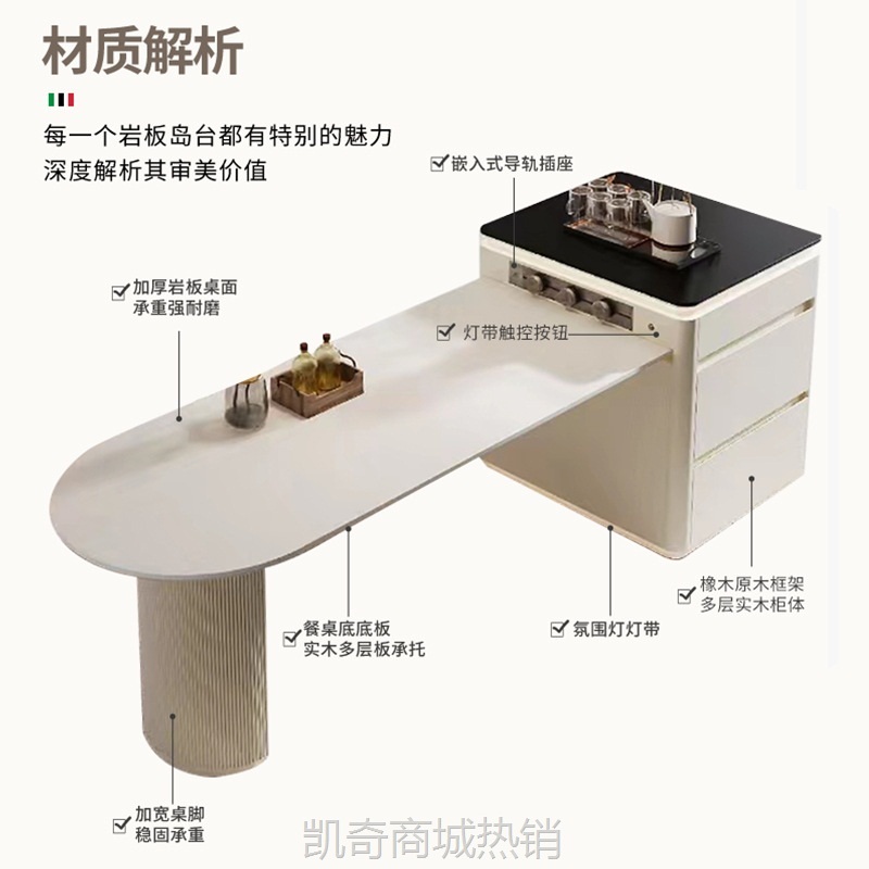 奶油风轻奢岩板岛台餐岛一体家用开放式餐桌厨房中岛台可伸缩吧台