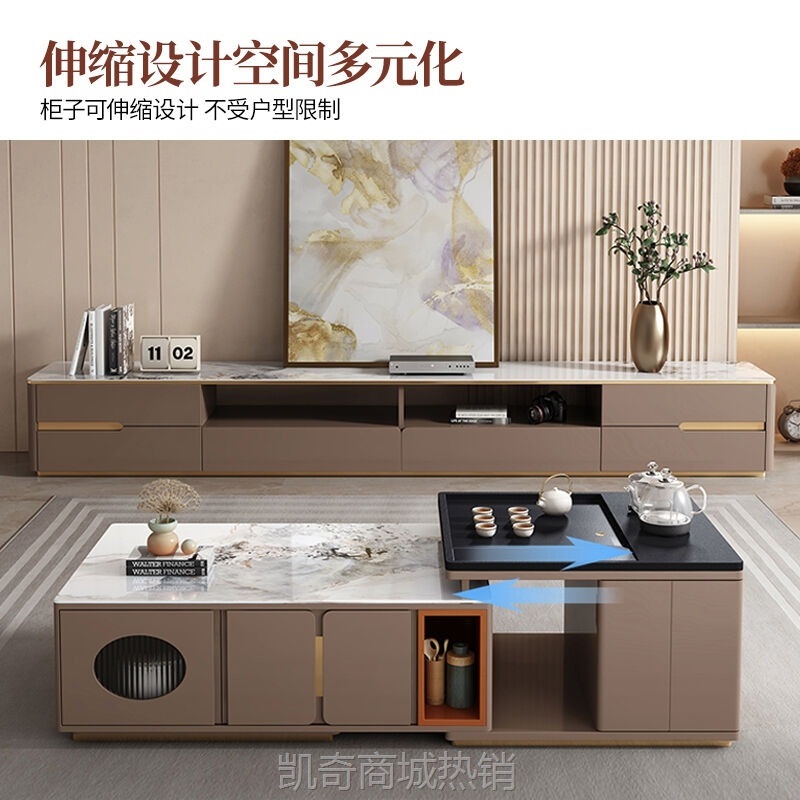 轻奢现代岩板功夫茶几客厅地柜多功能茶柜伸缩一体茶台电视柜组合