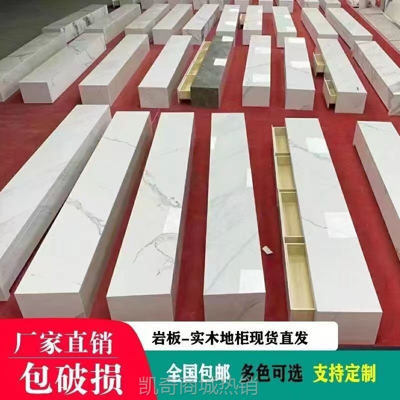 全岩板电视柜 圆弧角地柜 岩板地台带实木抽屉 悬空吊柜加工定制