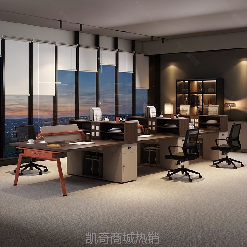 职员办公桌办公室工位四4/6人位员工位桌子现代简约电脑桌椅组合