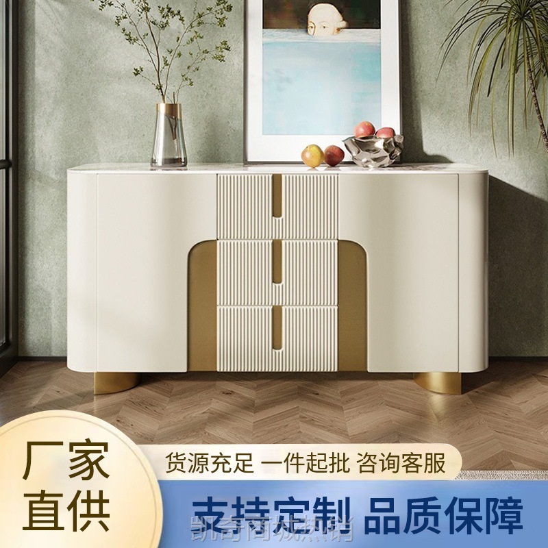 轻奢风岩板餐边柜现代简约高端网红储物柜客厅茶水柜入户靠墙边柜