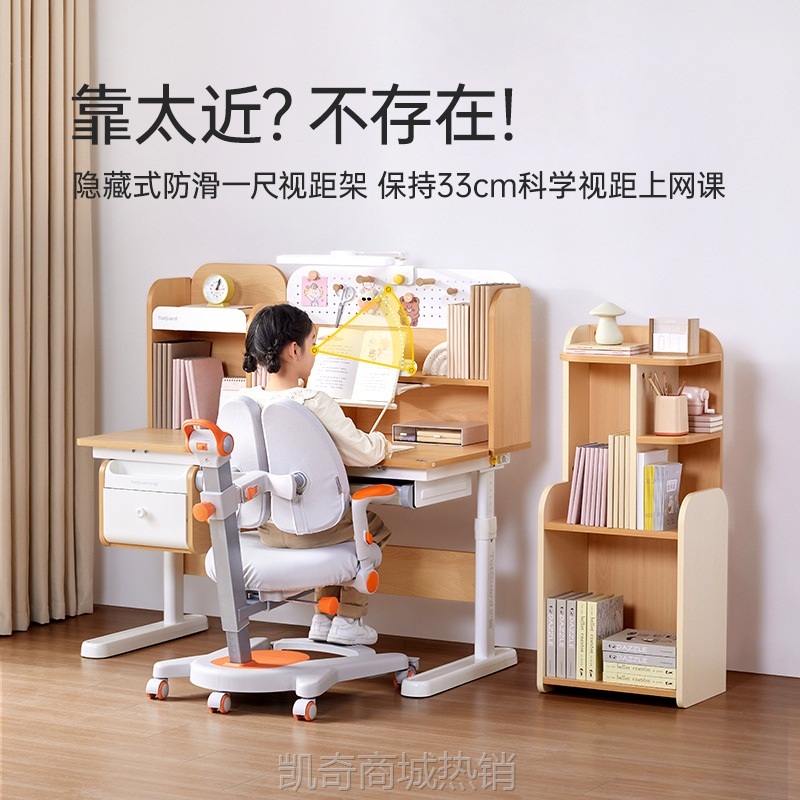 实木儿童学习桌小学生家用写字桌可升降书桌椅套装习惯星MIX
