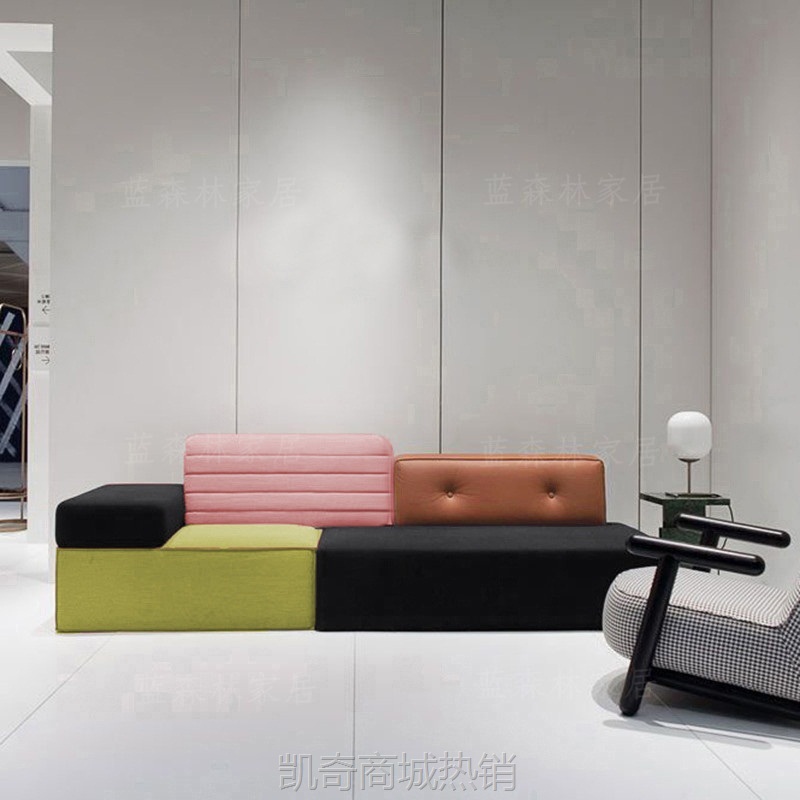 拼色创意轻奢沙发设计师工作室公寓民宿酒店大堂艺术豆腐模块沙发
