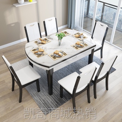 现代简约中式全实木餐桌椅组合方圆两用家用折叠玻钢石伸缩圆餐桌