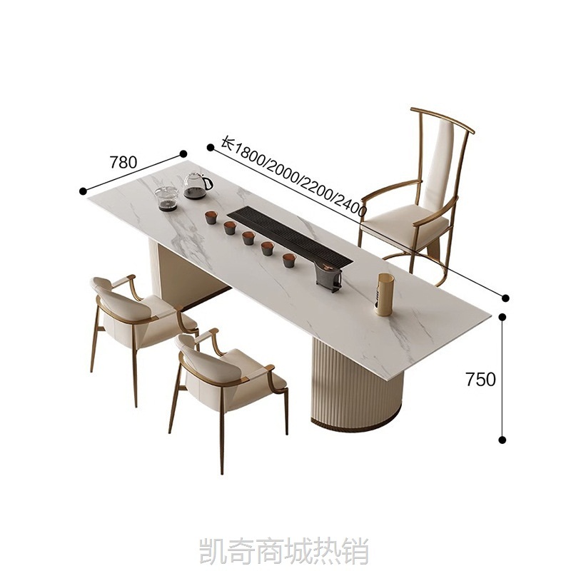 轻奢茶桌椅办公商用中岛台茶室茶具茶盘餐桌组合北欧风岩板茶桌