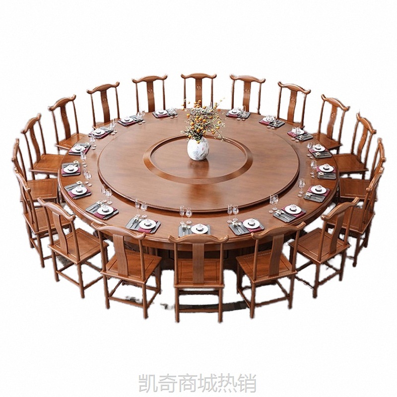 实木餐桌电动大圆桌新中式酒店会所饭店圆形吃饭桌3m米大户型高端