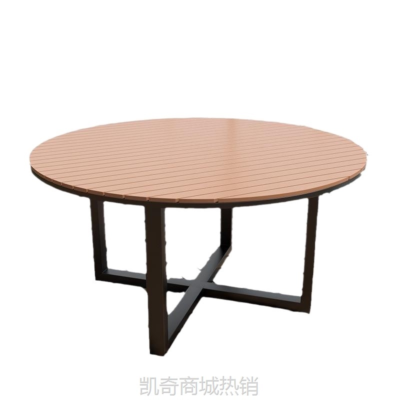 现代时尚休闲桌椅奶茶店外摆室外铁艺防水防晒花园塑木圆桌椅组合