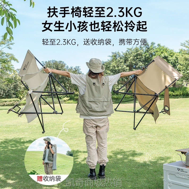 户外折叠躺椅便携式露营椅子野餐椅钓鱼靠背凳沙滩休闲扶手椅装备