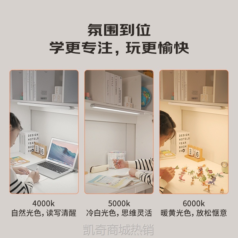 儿童护眼学习台灯学生书桌磁吸顶灯壁挂式床头阅读灯条