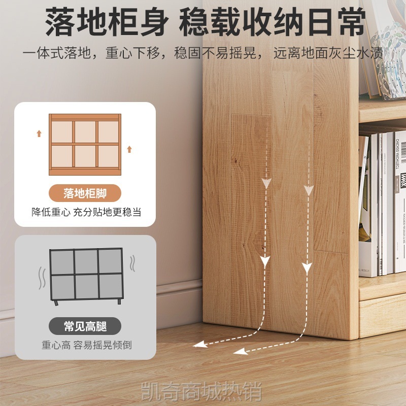 实木书架落地置物架矮儿童储物收纳柜子幼儿园书包柜飘窗家用书柜