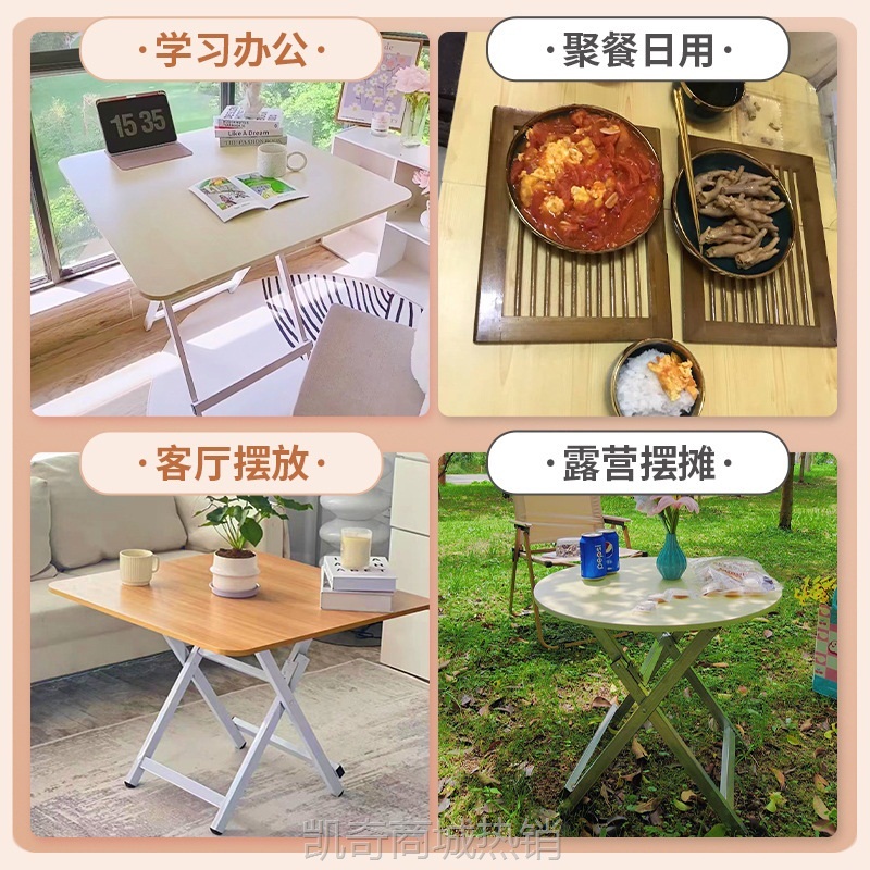 小桌子可折叠桌家用户型餐桌便携户外摆摊圆桌简易出租房吃饭方桌