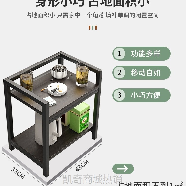 麻将桌棋牌室茶几茶水架可移动烟灰缸简易茶几小边几置物架