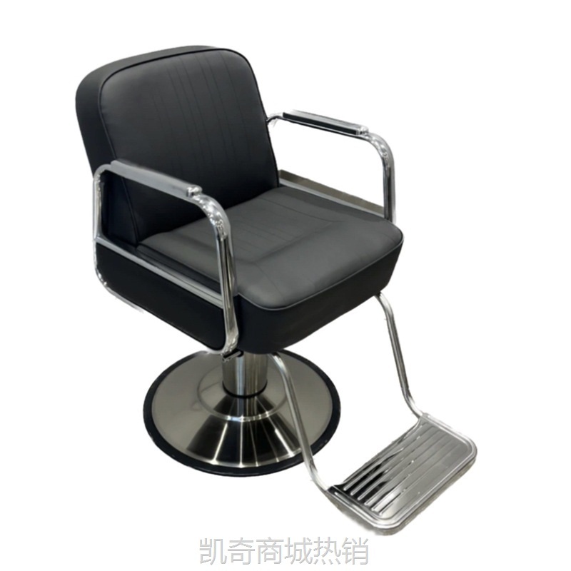 美发店椅子网红理发椅子发廊剪发椅升降座椅烫染美发椅