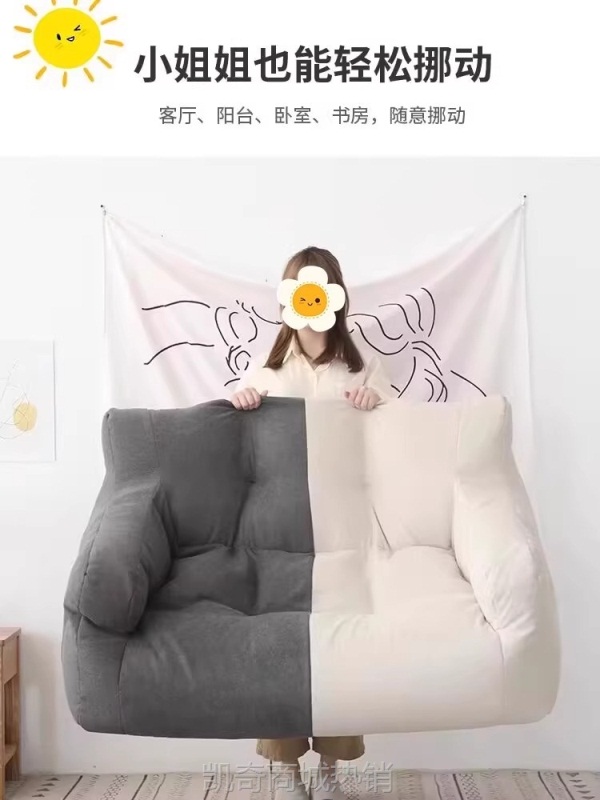 懒人沙发双人可躺可睡懒人椅卧室阳台小沙发客厅单人休闲榻榻米