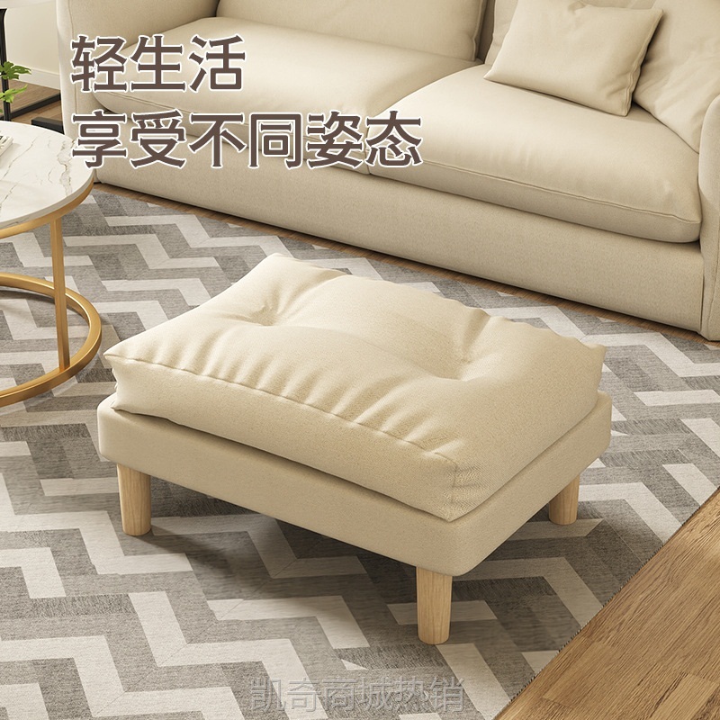 沙发懒人脚踏家用客厅沙发延长凳子搁脚蹬方形换鞋凳睡觉放腿