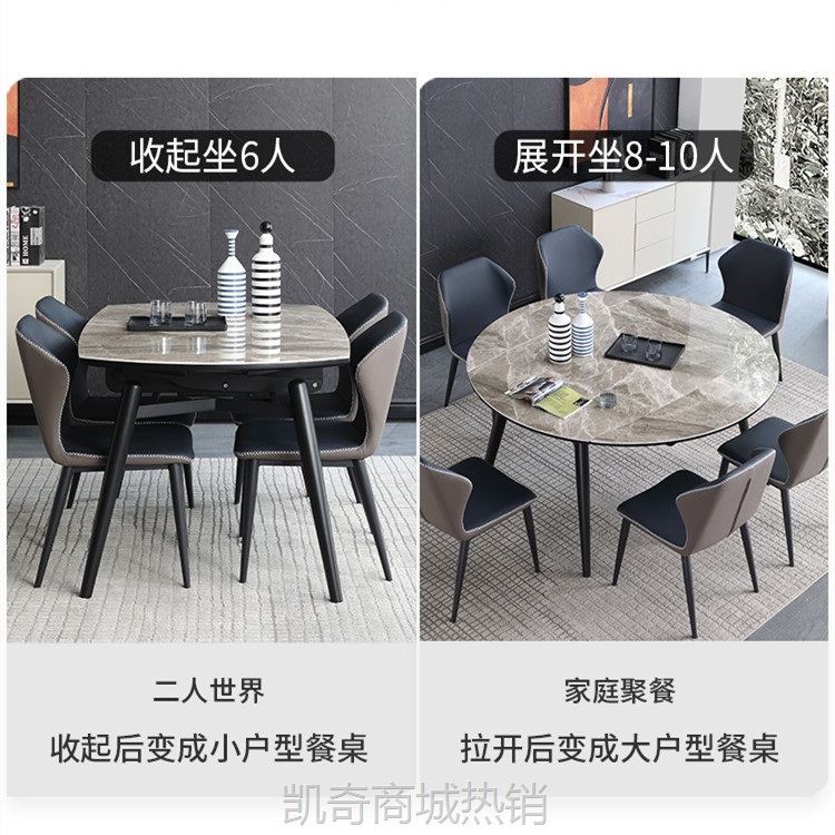 意式轻奢北欧岩板餐桌现代简约可变圆桌伸缩折叠家用小户型饭桌子