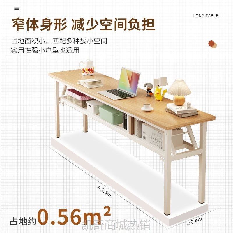 可折叠桌子家用学生学习桌书桌办公桌出租房简约吃饭小餐桌长条桌