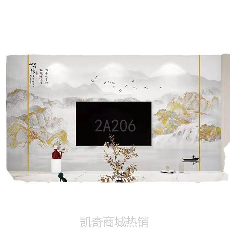 新中式山水画岩板电视背景墙瓷砖客厅岩板UV影视墙大理石现代简约