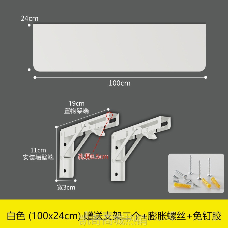 壁挂折叠桌家用小户型连壁餐桌墙上免打孔置物架厨房墙上折叠台面