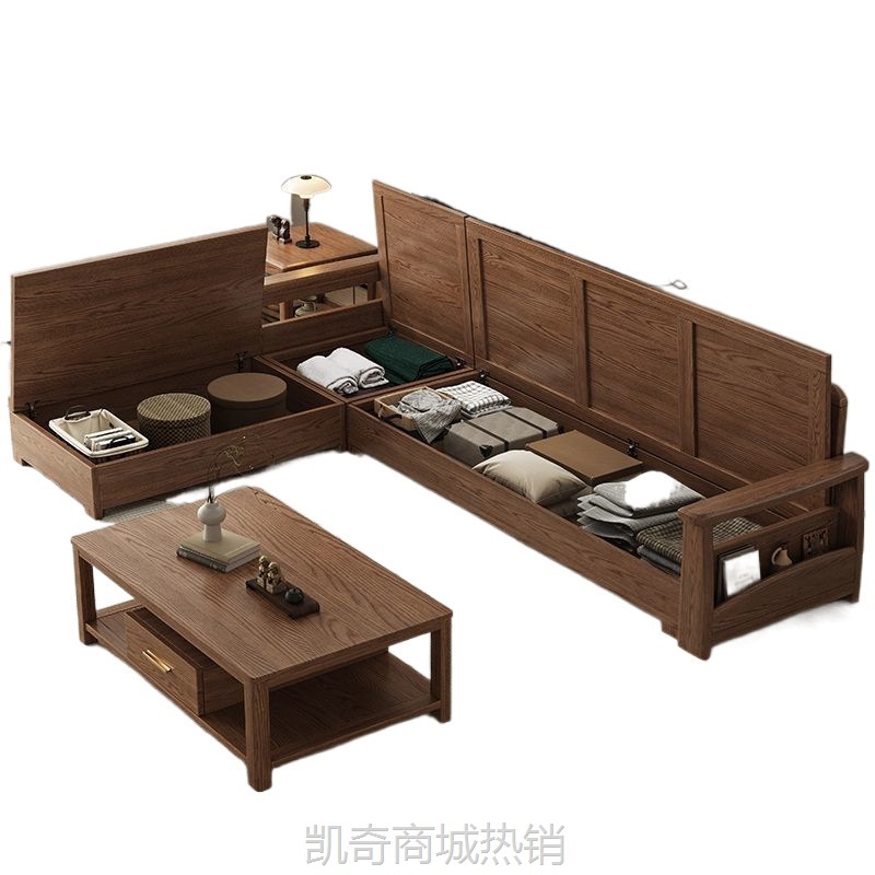 现代简约白蜡实木沙发客厅小户型冬夏储物转角贵妃家具组合