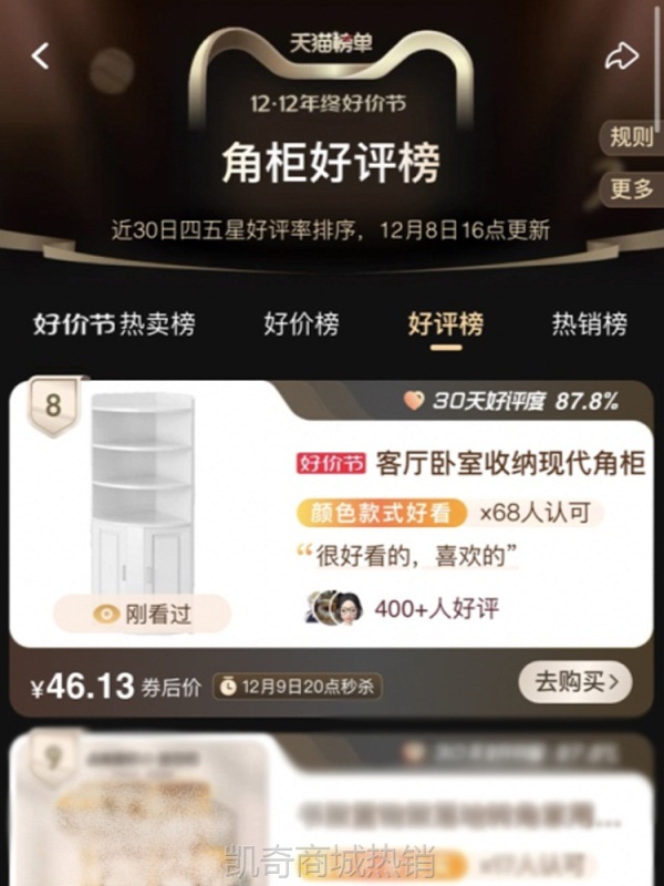角柜转角柜墙角三角置物架客厅卧室拐角角落收纳边柜书柜储物柜子