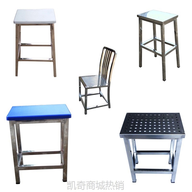 不锈钢塑面凳子椅子方凳梯形靠背家用阳台员工耐用流水线操作凳子