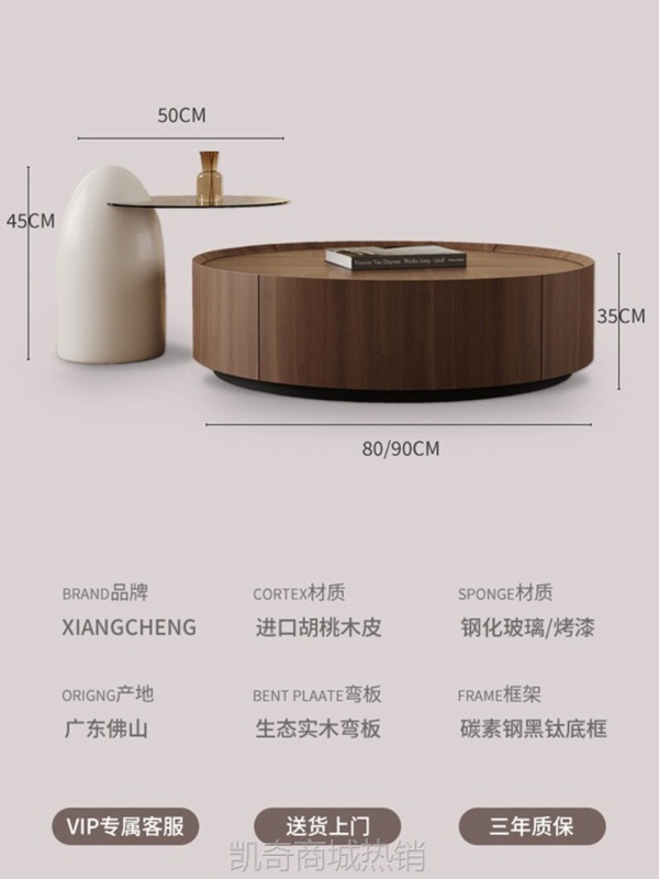 意式简奢实木茶几家用小户型简约现代胡桃木网红大小圆形茶几组合