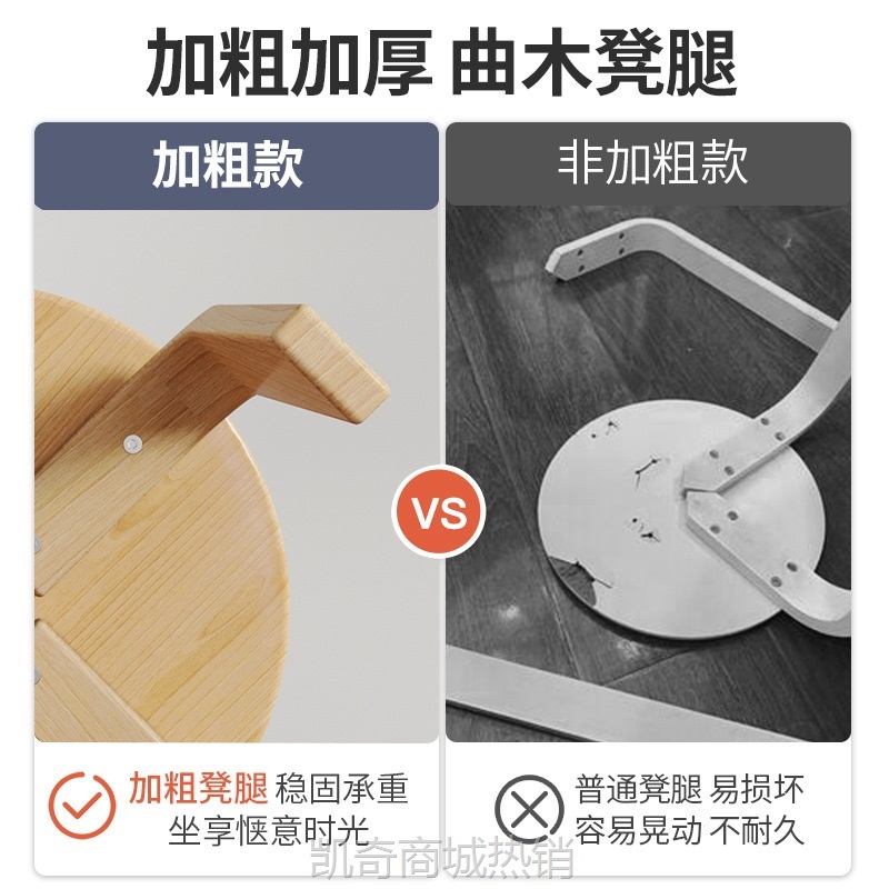 实木凳子可叠放加厚圆凳家用客厅木头高板凳简约现代餐饮商用餐凳