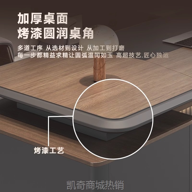 老板办公桌简约现代桌椅组合高级感大班台单人总裁桌经理办公家具