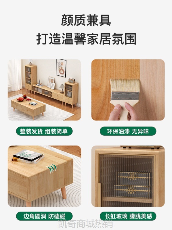 实木茶几电视机柜边柜组合现代简约小户型客厅家用收纳储物柜一体