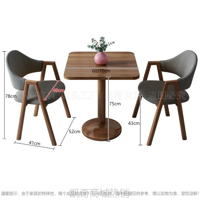 简约单双人餐桌小户型公寓宿舍桌椅组合奶茶店商铺展厅快餐四方桌