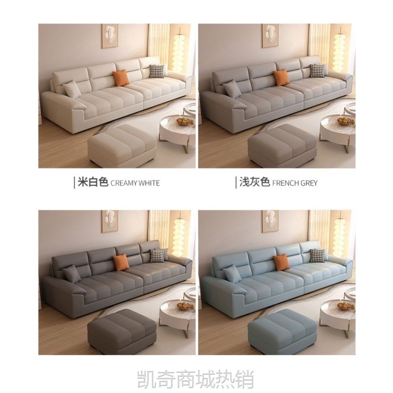 猫爪皮沙发客厅轻奢现代大小户型三四人位组合科技布直排简约沙发
