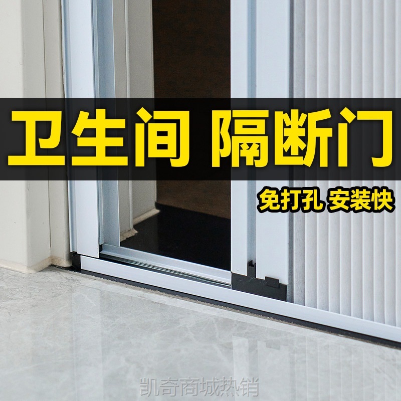 蜂巢折叠门隔断门厨房门推拉门隐形简易门厕所阳台卧室卫生间客厅