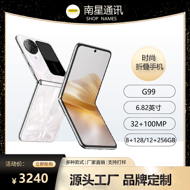 ✪首购5折✪全新正品折叠屏旗舰手机5G智能全网通智能大屏手机厂家直供