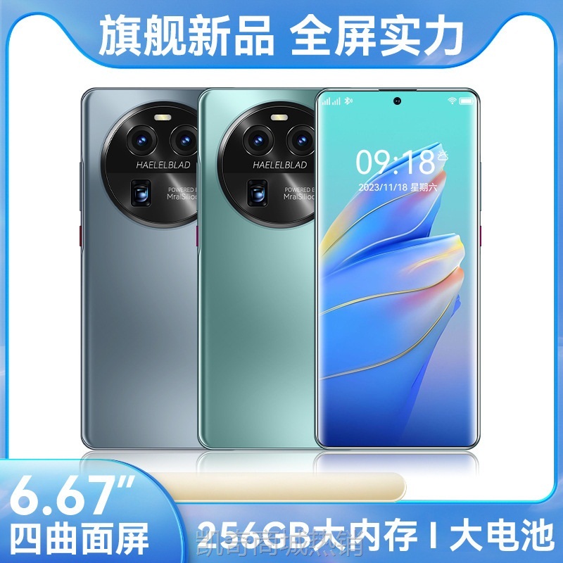 ✪首购5折✪深圳工厂直发新款S16PRO全新正品平板超5G手机特价智能游戏批发