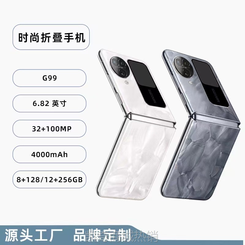 ✪首购5折✪全新正品折叠屏旗舰手机5G智能全网通智能大屏手机厂家直供