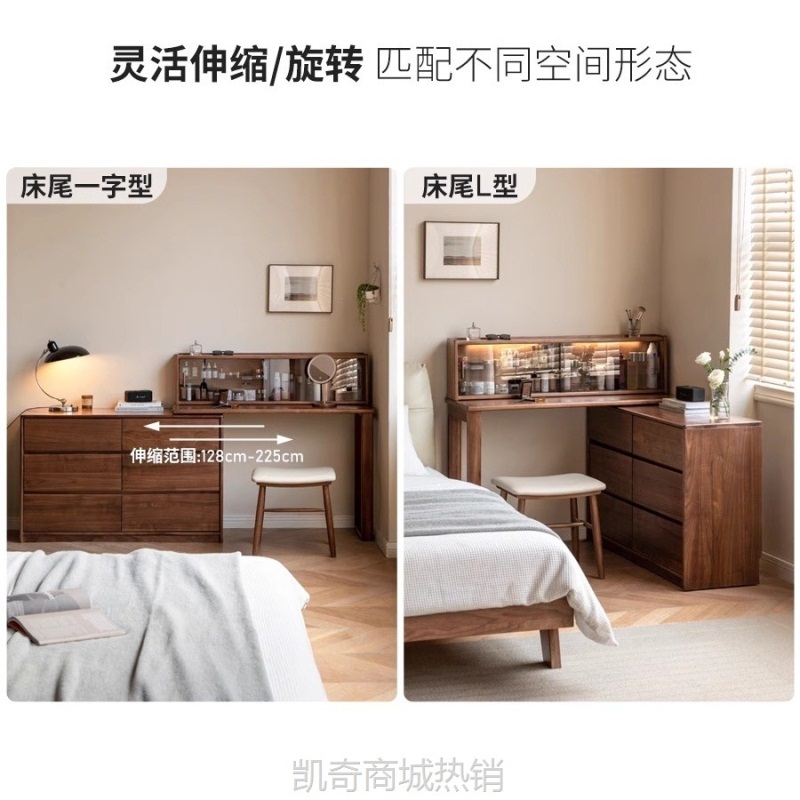 实木化妆桌卧室黑胡桃木伸缩梳妆台斗柜一体简约梳妆柜子