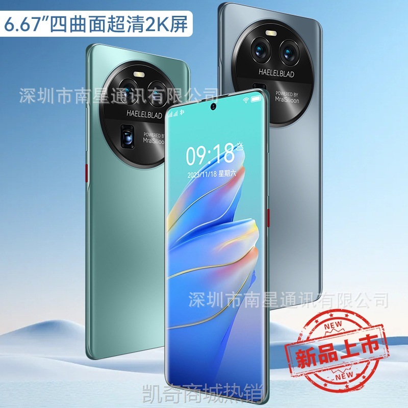 ✪首购5折✪热销新款X80pro智能手机6.8英寸曲面屏全网通5G双卡通话安卓手机
