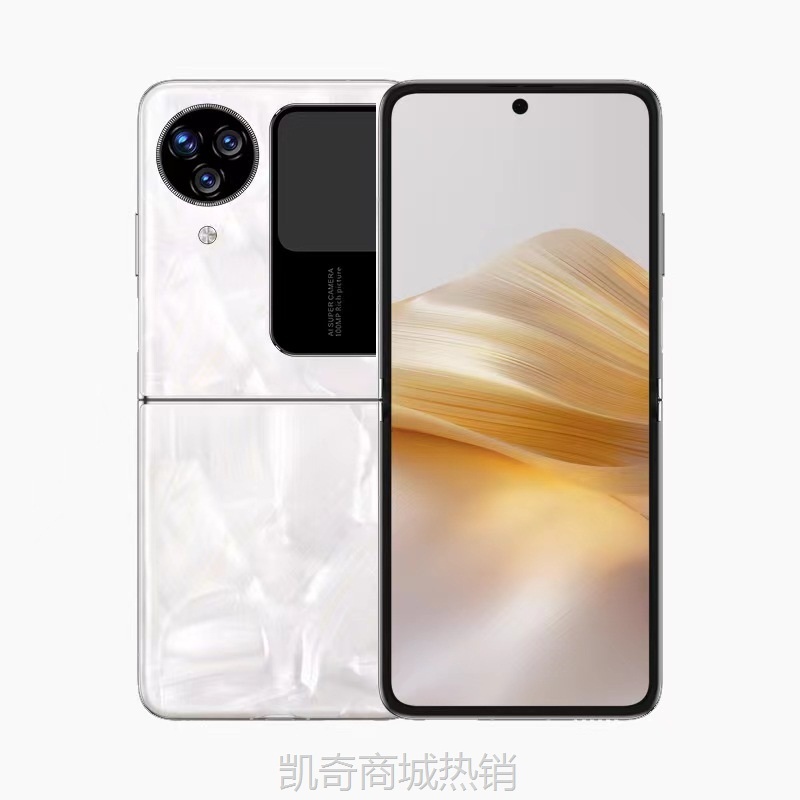 ✪首购5折✪全网通5G小折叠屏手机 新品全新官方旗舰批发定制