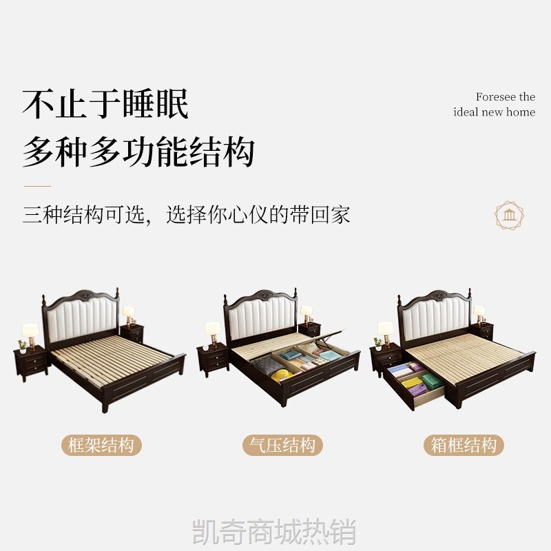 美式实木床1.8米现代简约轻奢双人主卧婚床1.5欧式公主床皮软包