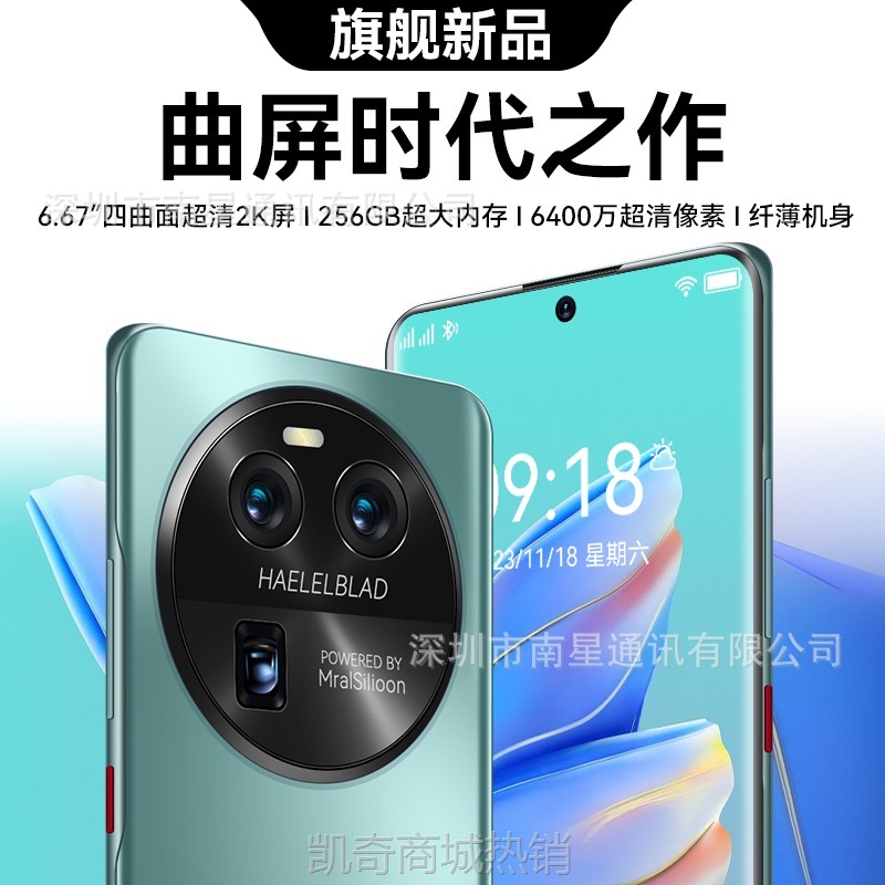 ✪首购5折✪热销新款X80pro智能手机6.8英寸曲面屏全网通5G双卡通话安卓手机