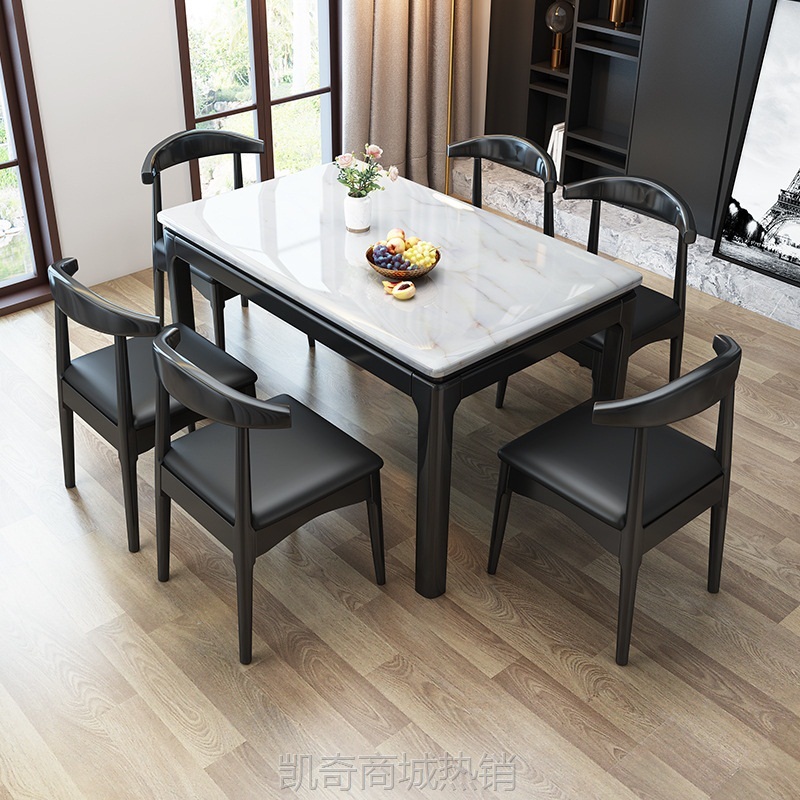 北欧大理石餐桌椅组合小户型简约现代餐桌家用长方形桌子实木餐桌