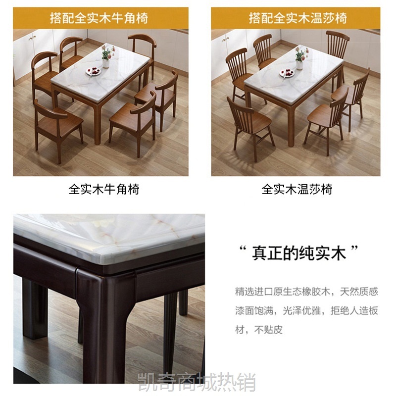 北欧大理石餐桌椅组合小户型简约现代餐桌家用长方形桌子实木餐桌