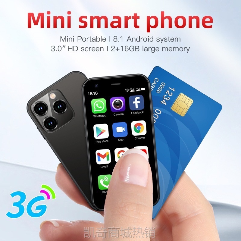 ✪首购5折✪XS15迷你智能小手机3G网络安卓8.1四核2GB RAM 16GB ROM 3.0屏SOY