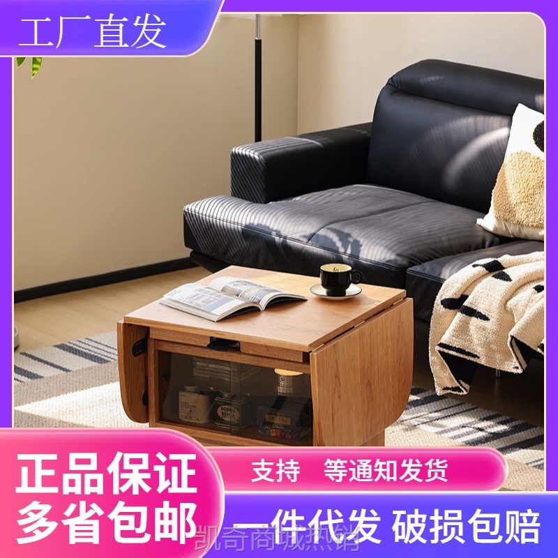 【土豆升降折叠茶几】实木移动茶几原木风客厅小户型沙发边